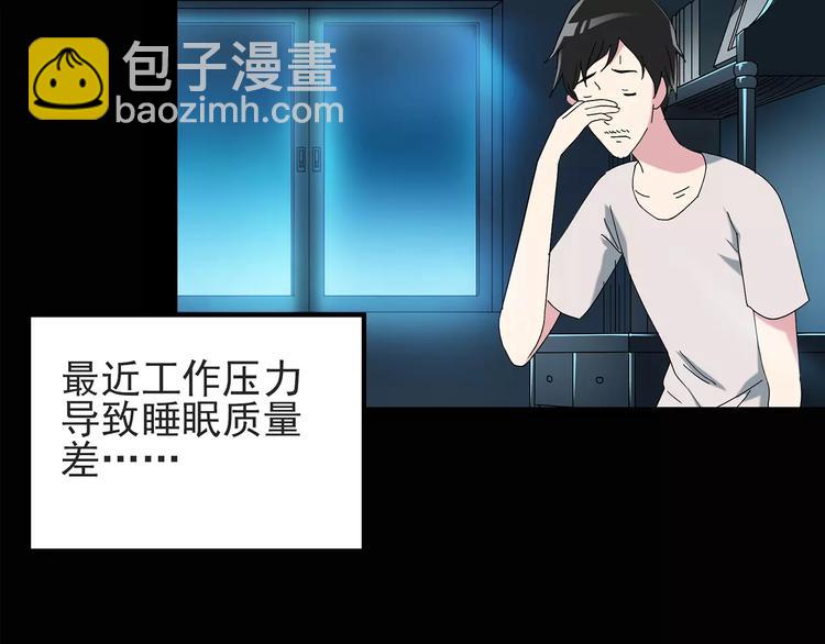 第84话 窥视28