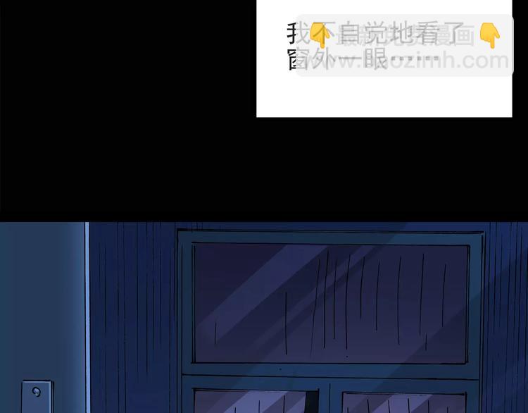 第84话 窥视30
