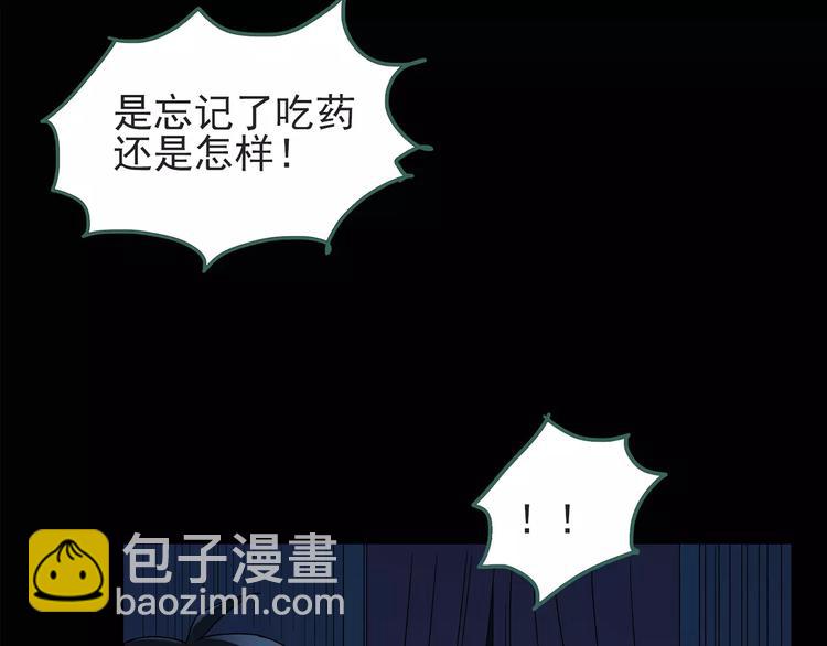 第84话 窥视39