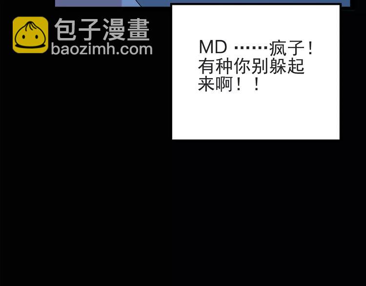 第84话 窥视41
