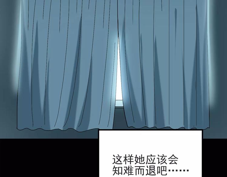 第84话 窥视43