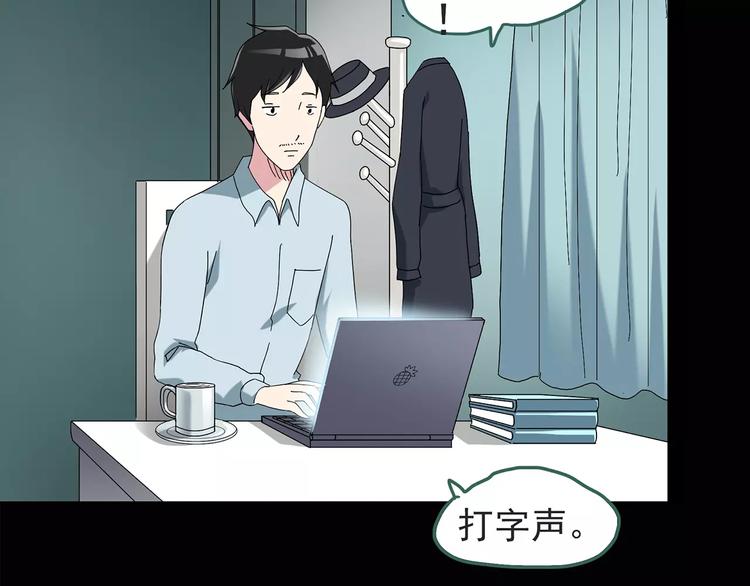 第84话 窥视45