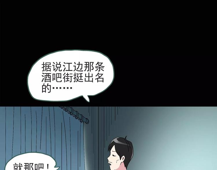 第84话 窥视49