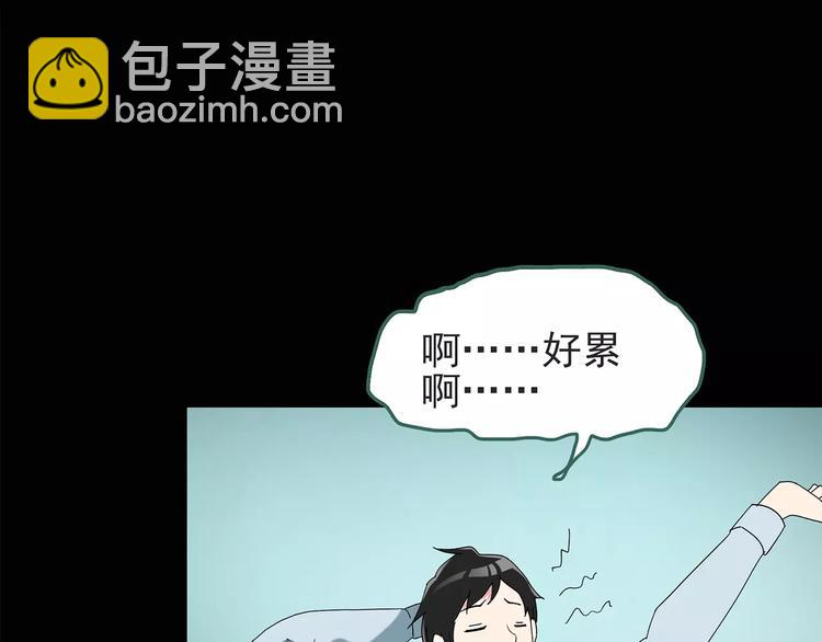 第84话 窥视50