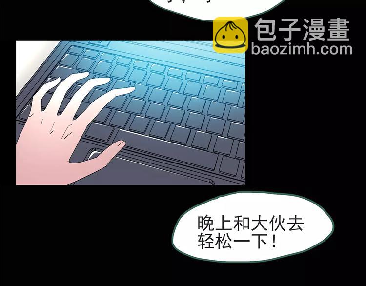 第84话 窥视52