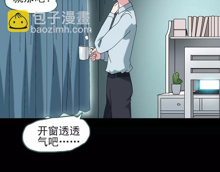 第84话 窥视54