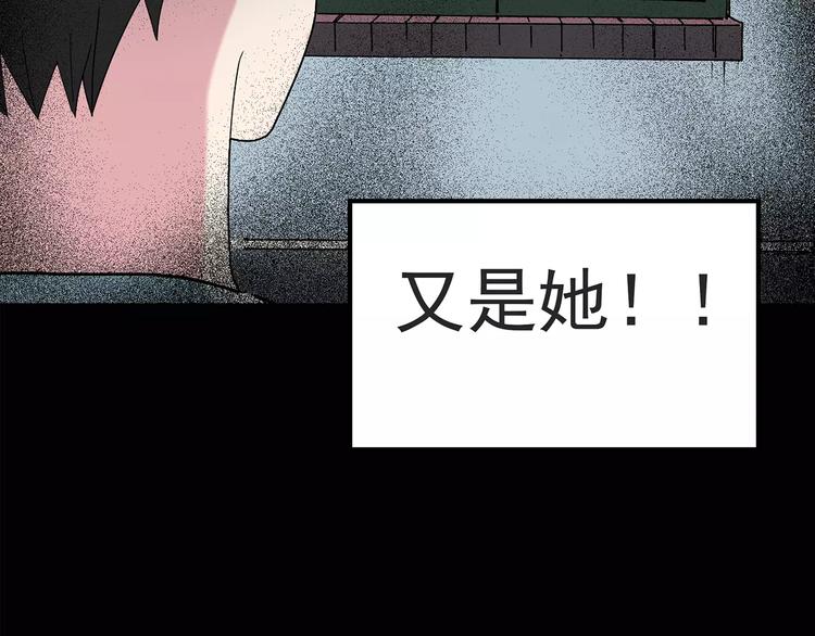 第84话 窥视60