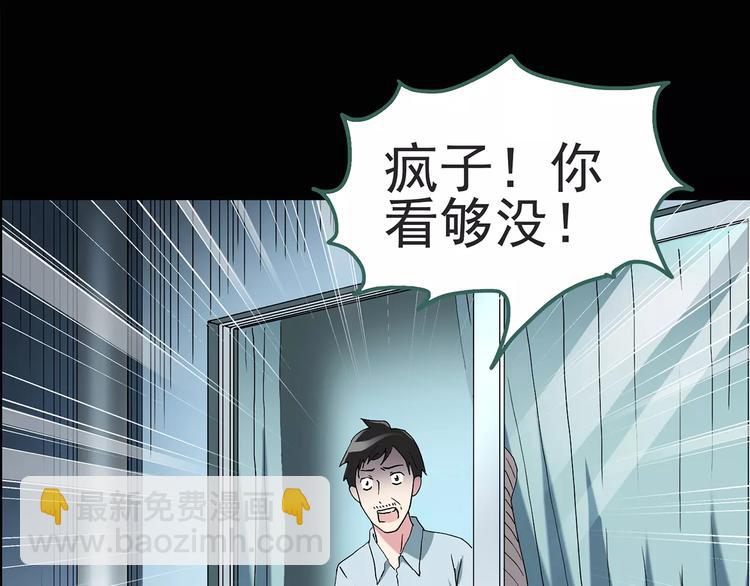 第84话 窥视61