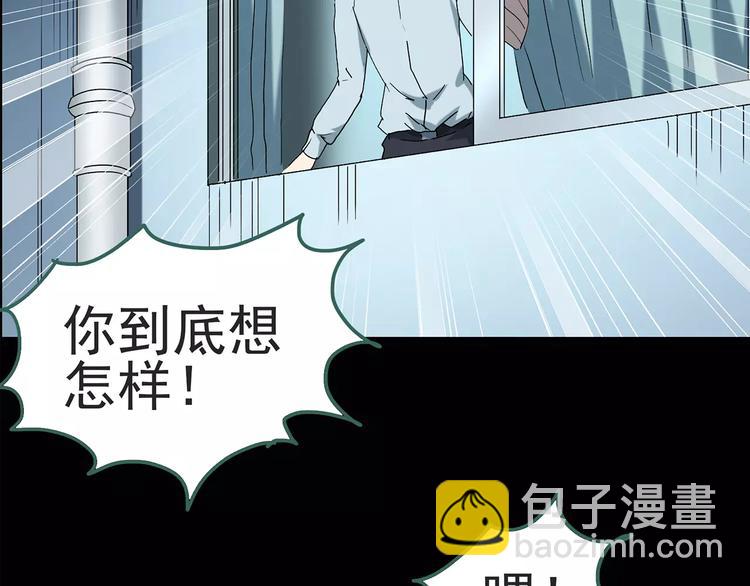 第84话 窥视62