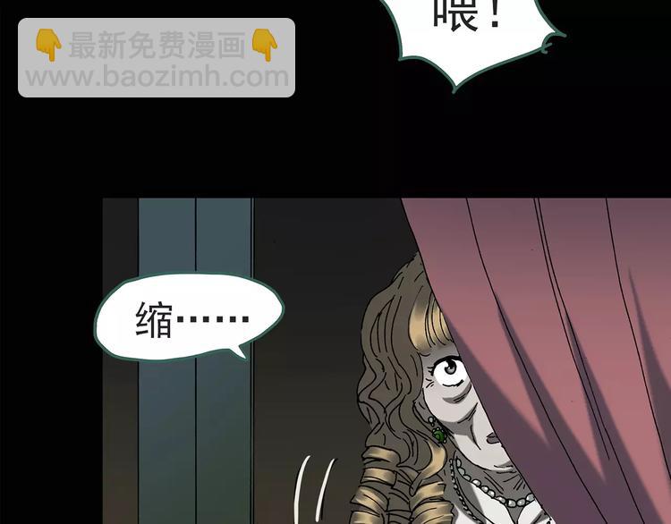 第84话 窥视63