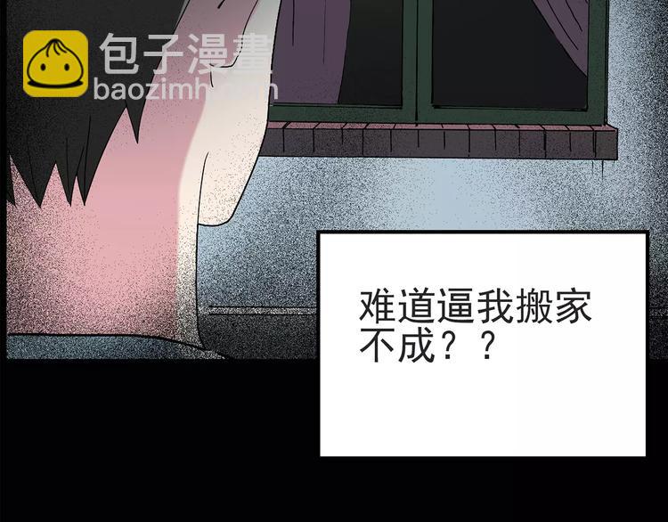 第84话 窥视66