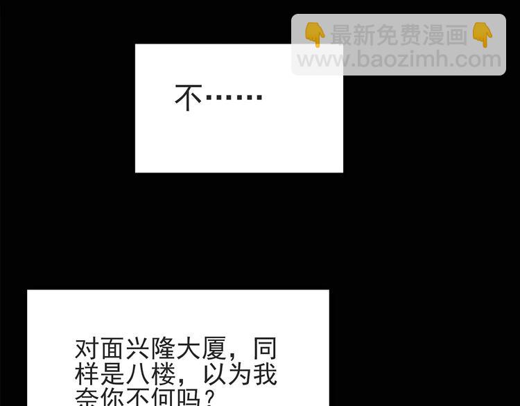 第84话 窥视67