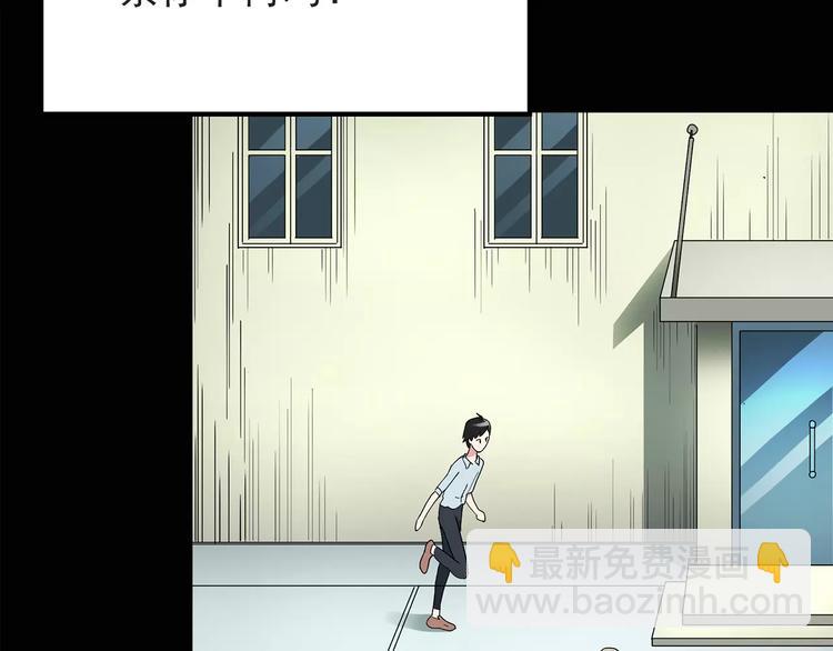 第84话 窥视68