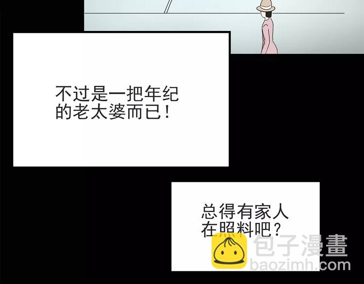 第84话 窥视69