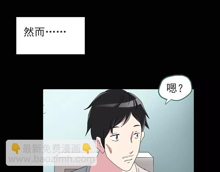 第84话 窥视7