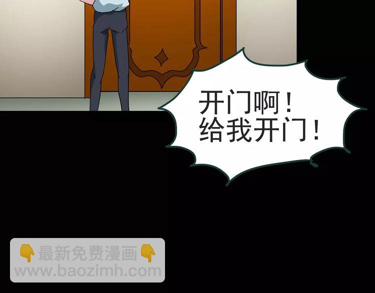 第84话 窥视71
