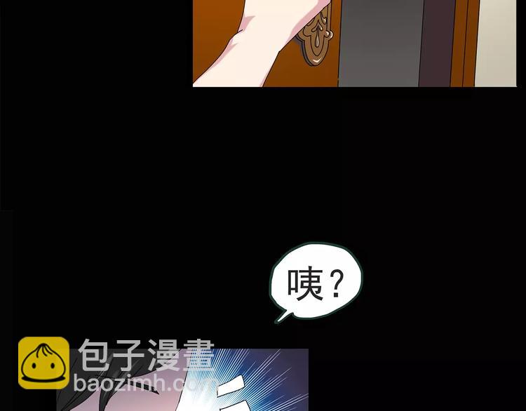 第84话 窥视73