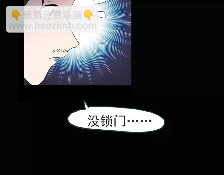 第84话 窥视74