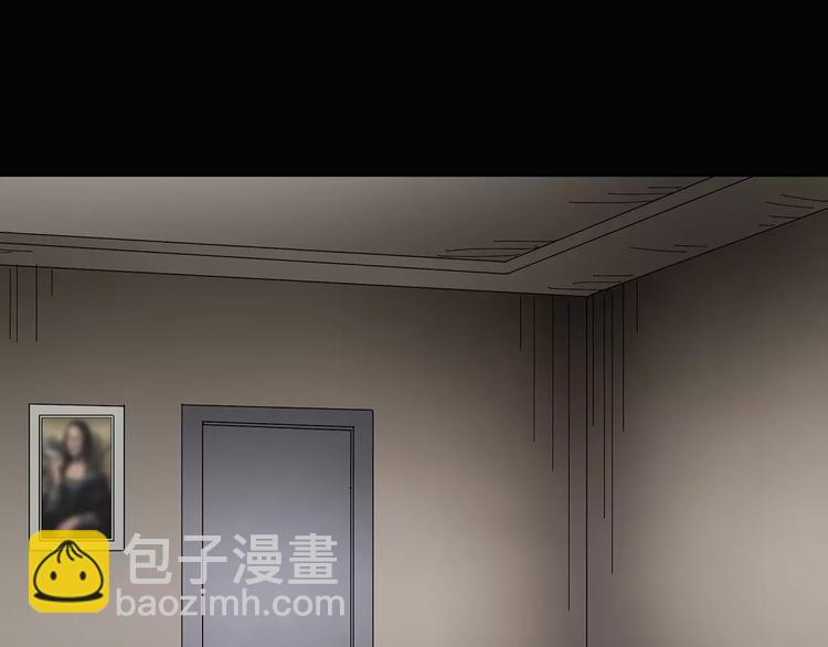 第84话 窥视75