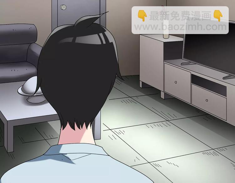 第84话 窥视76