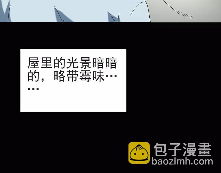 第84话 窥视77