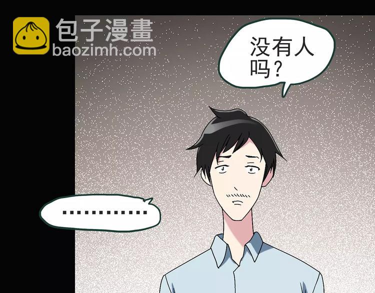 第84话 窥视78