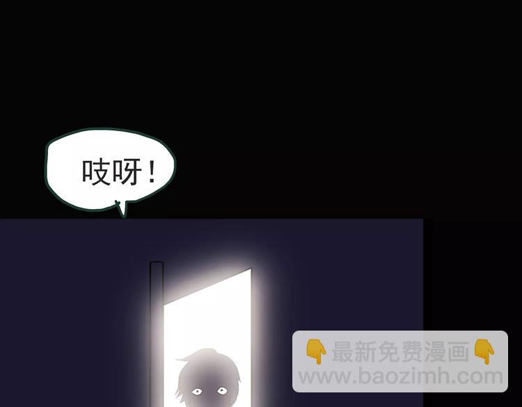 第84话 窥视82