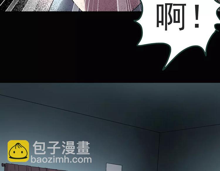 第84话 窥视86