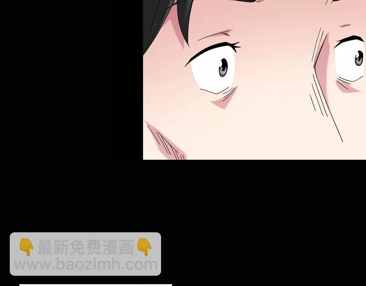 第84话 窥视9