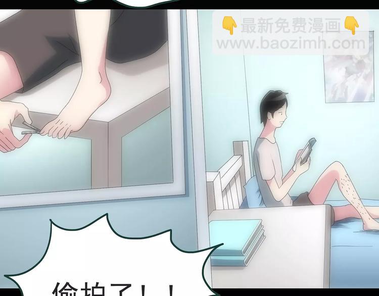第84话 窥视91