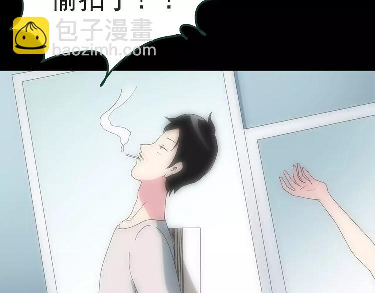 第84话 窥视92