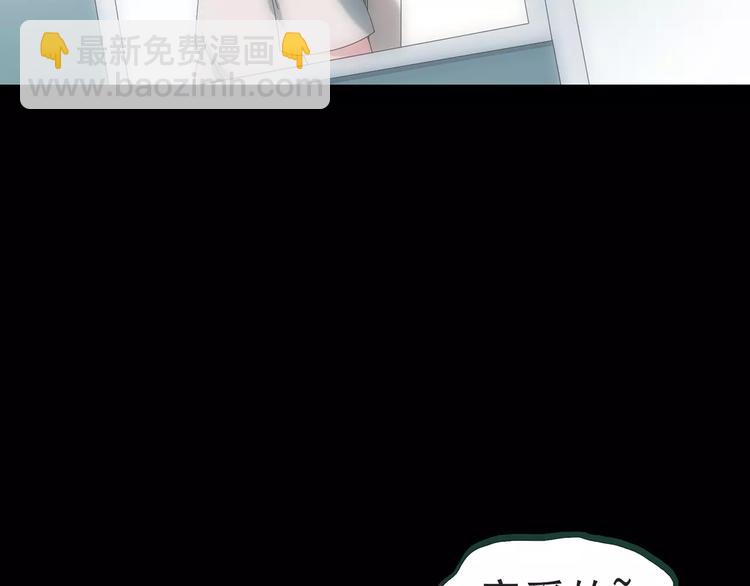 第84话 窥视93