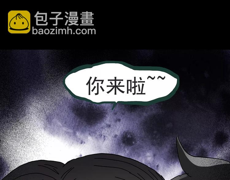 第84话 窥视96
