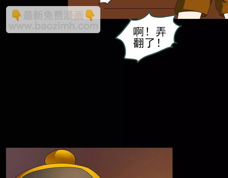 第85话 小怪奇两则10