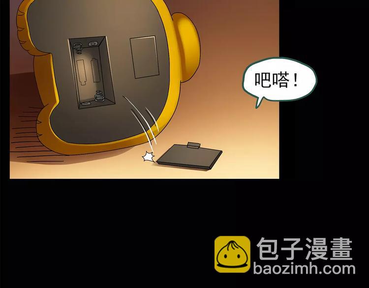 第85话 小怪奇两则11