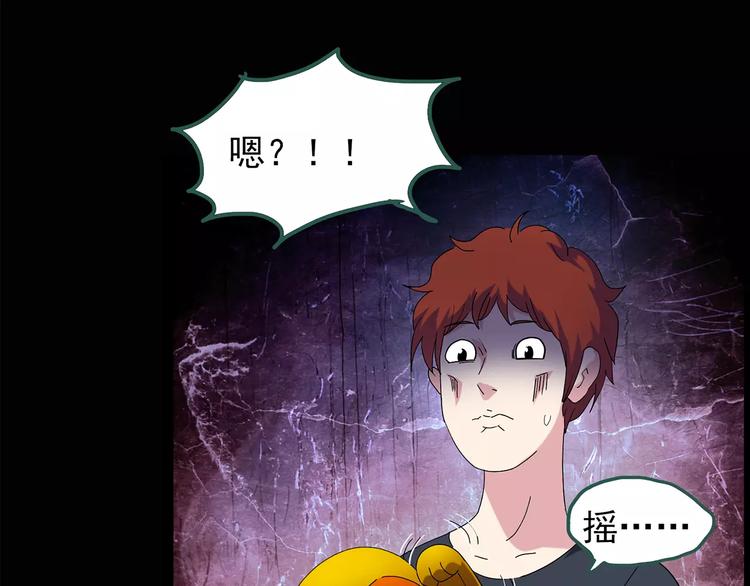 第85话 小怪奇两则12