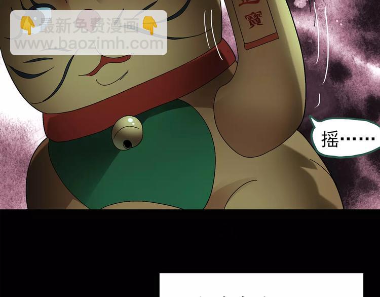 第85话 小怪奇两则16