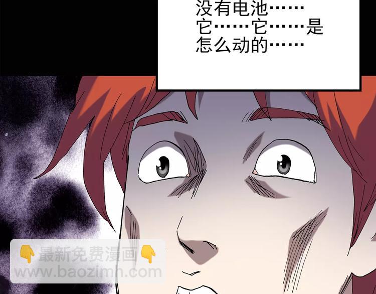第85话 小怪奇两则17