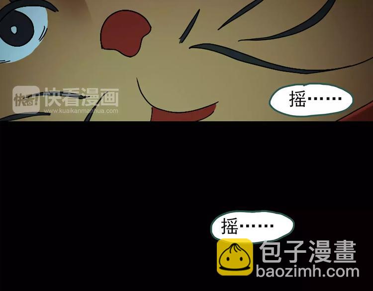 第85话 小怪奇两则20