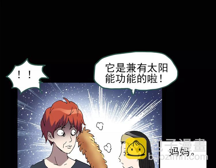 第85话 小怪奇两则21