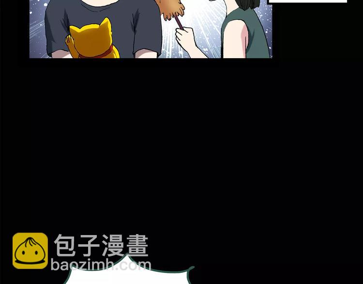 第85话 小怪奇两则22