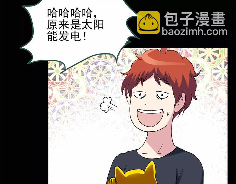 第85话 小怪奇两则23