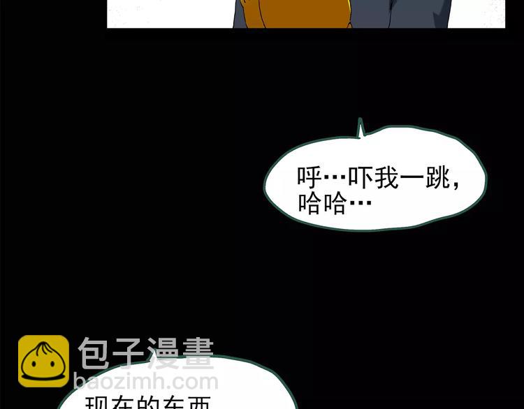 第85话 小怪奇两则24