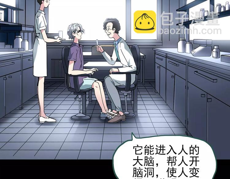 第85话 小怪奇两则28