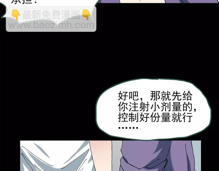 第85话 小怪奇两则34
