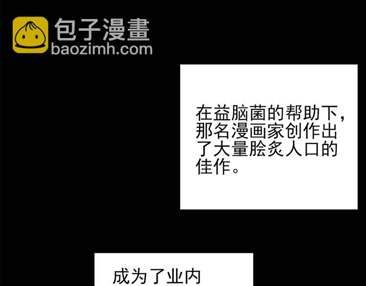 第85话 小怪奇两则37