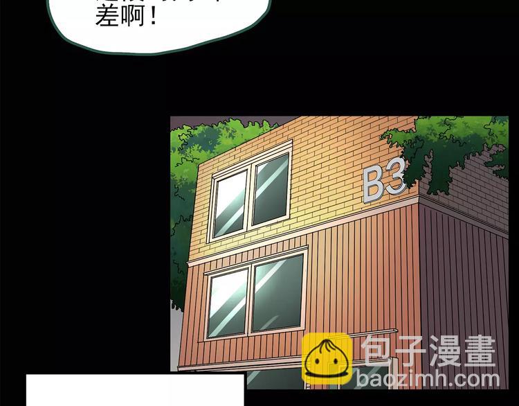 第85话 小怪奇两则41