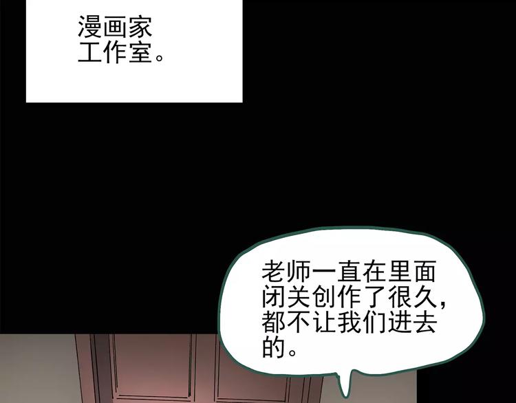 第85话 小怪奇两则42