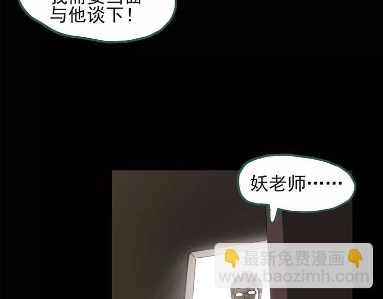 第85话 小怪奇两则44