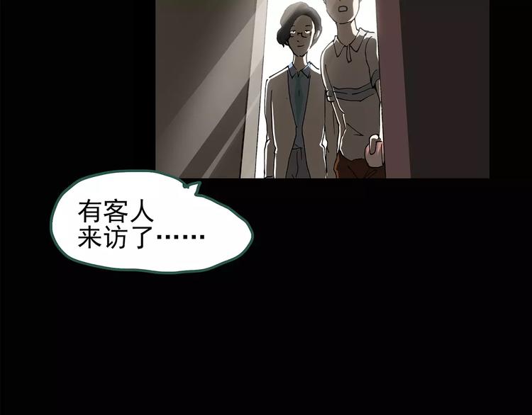 第85话 小怪奇两则45
